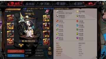 过精十四BOSS漆黑女士