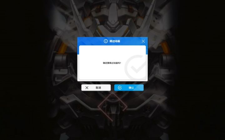 特拦神罚反面教材截图