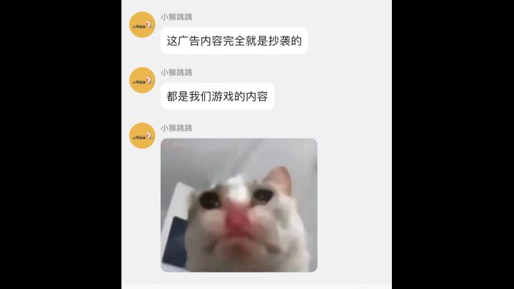 笑鼠我了,小猴跳跳也是好起来了截图