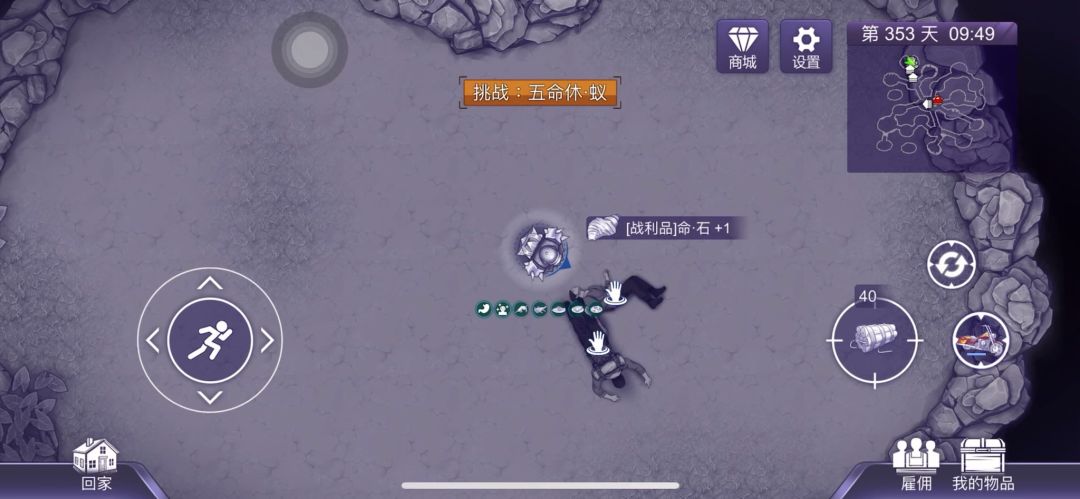 video-4538464