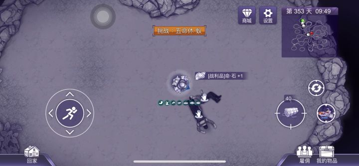 零氪【五命休.蚁】无步枪轻松打法,雷管足矣截图