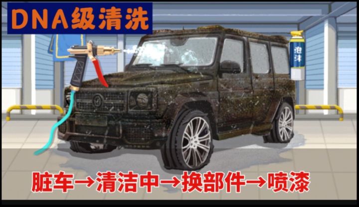 谁懂啊!,洗车洗到爽是什么体验!截图