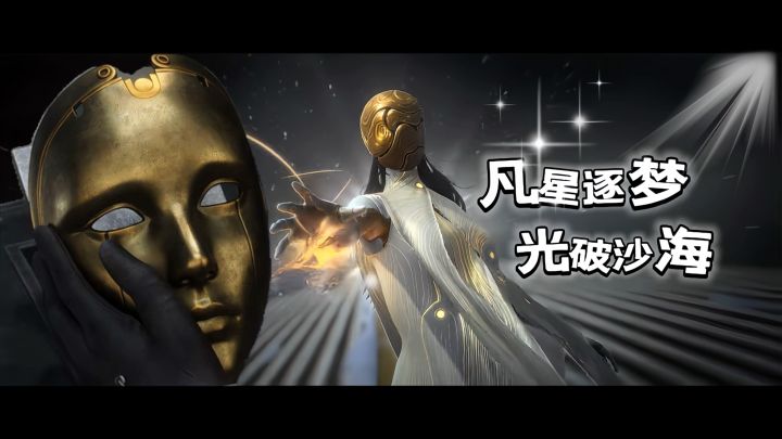 生于黑暗，心向光明；凡心所愿，皆有其应！一款看了就会爱上的游戏，和卿卿一起探秘剧情，享受打斗的快感吧！截图