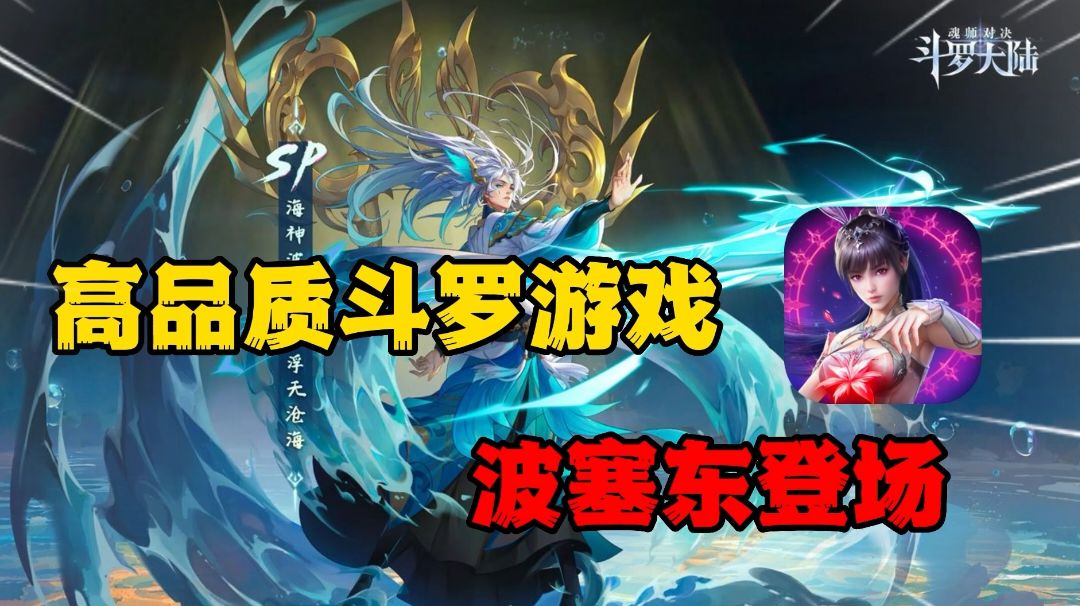 video-3774102