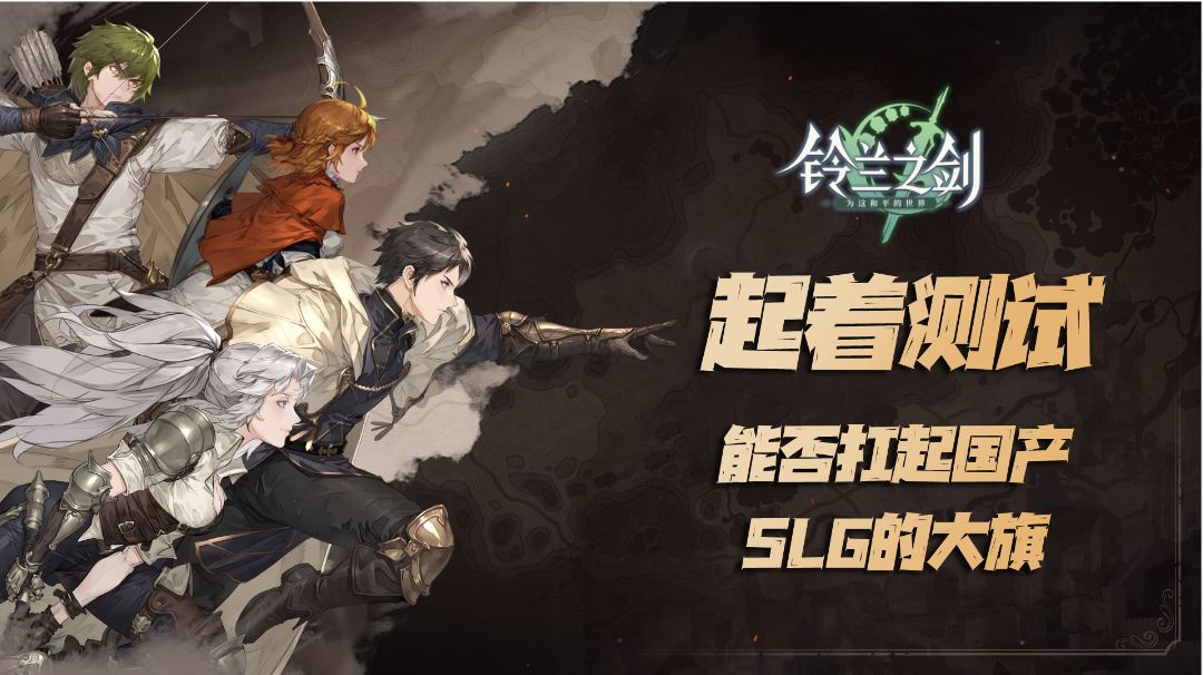 #我的TOPONE游戏#这款像素风战棋游戏能否扛起国产SLG的大旗！截图