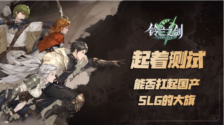 #我的TOPONE游戏#这款像素风战棋游戏能否扛起国产SLG的大旗!截图