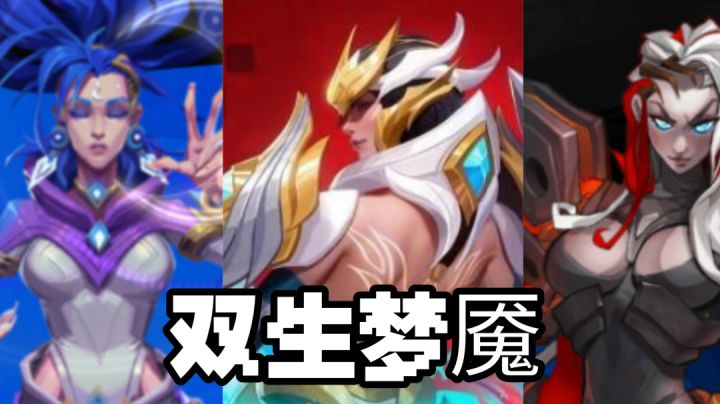 火炬之光无限：ss3赛季双生梦魇爆料！新玩家玩什么英雄呢？截图