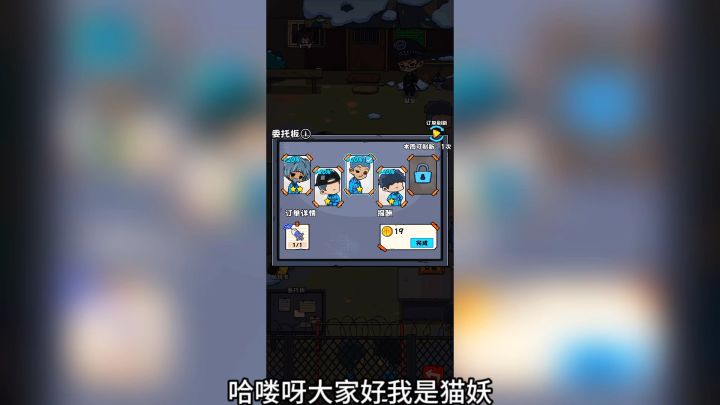 游戏推荐:抽卡监狱:一款模拟类游戏!截图