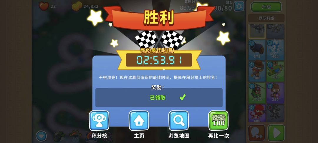 video-5833134