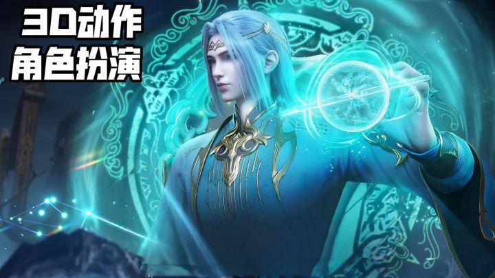 重温萧炎退婚,这款游戏直接将动画搬进游戏里截图