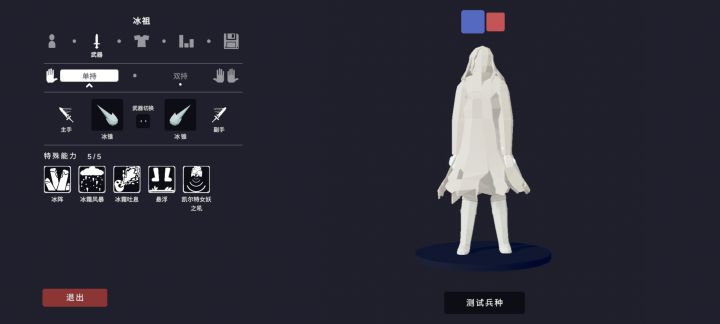 #自定义兵种大赛 元祖传说系列(第四期)截图