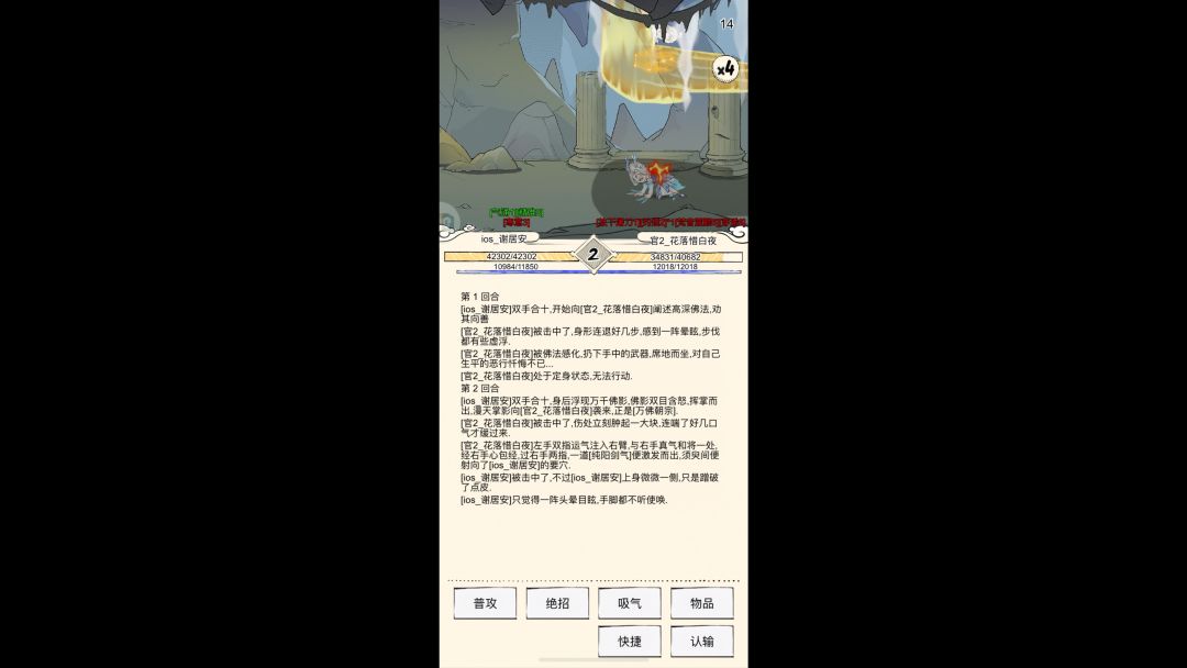video-4729632