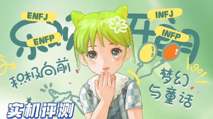 《左眼计划》——温暖治愈,陪伴成长截图