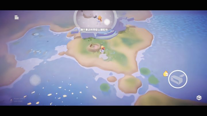 猫咪成群,可可爱爱截图