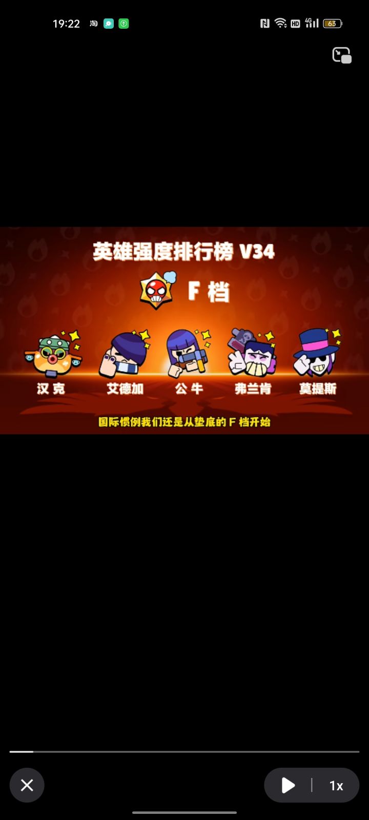 那天莫提斯做了一个很长的天王梦截图
