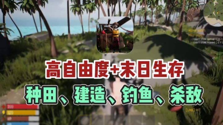 🔥末日求生,造家打怪,绝境逆袭超带感❗截图
