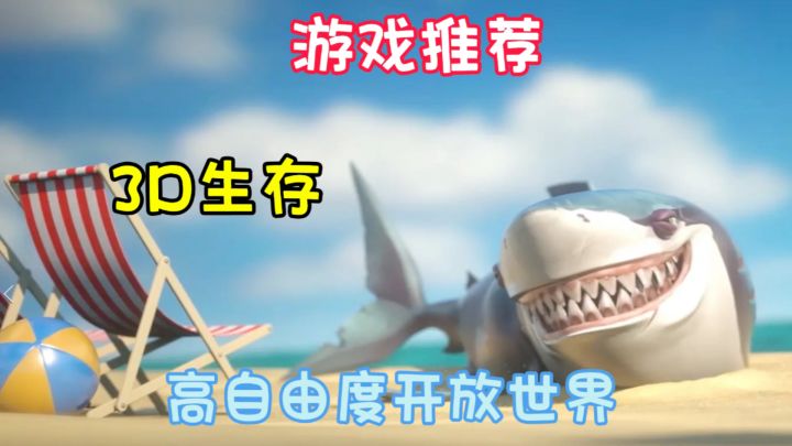 探索无尽的海洋,体验前所未有的刺激与乐趣!截图