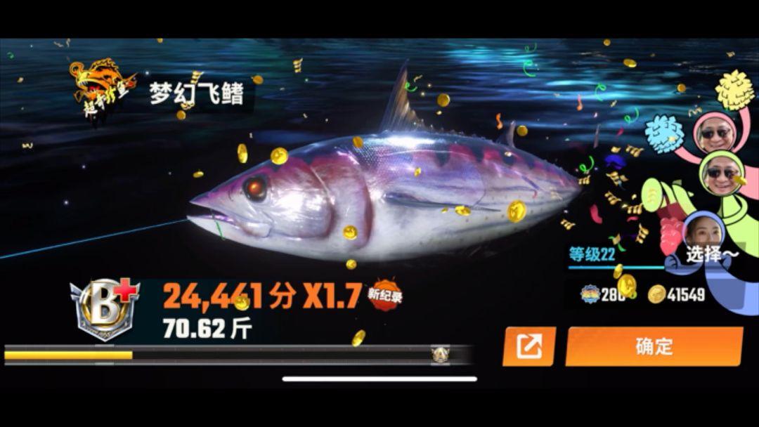 video-4046056