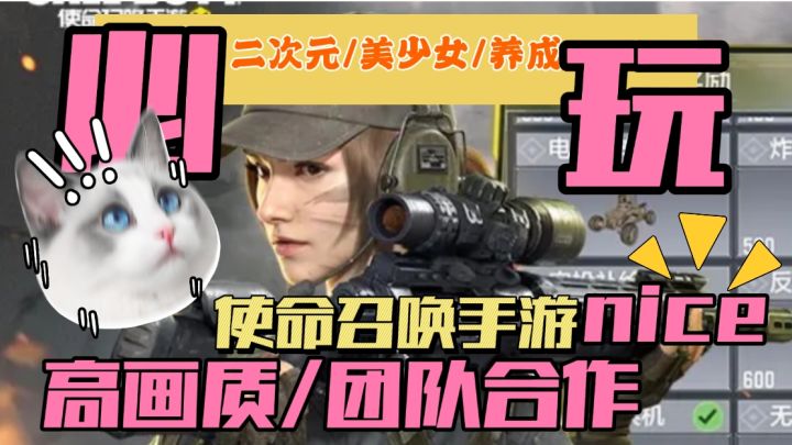 使命召唤手游巡逻模式绝了!追着据点打,心跳飙不停截图