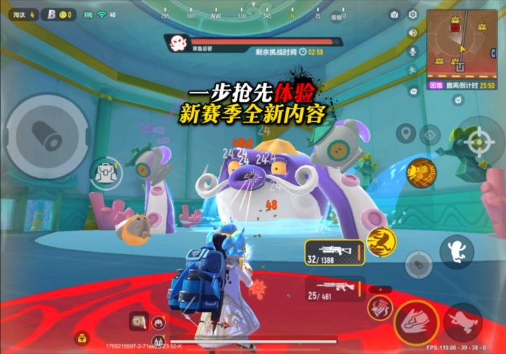 双枪增强?全新boss!截图