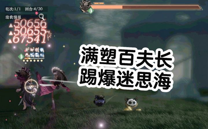 全满塑!百夫长核爆迷思海300-2!截图