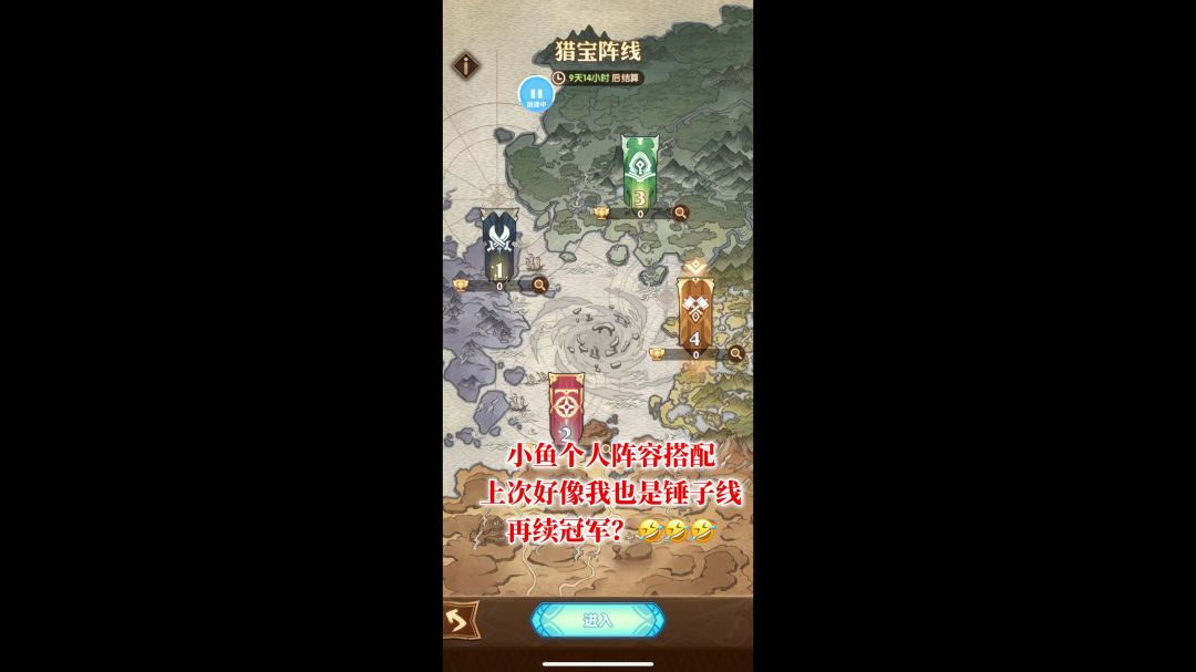 video-3815688
