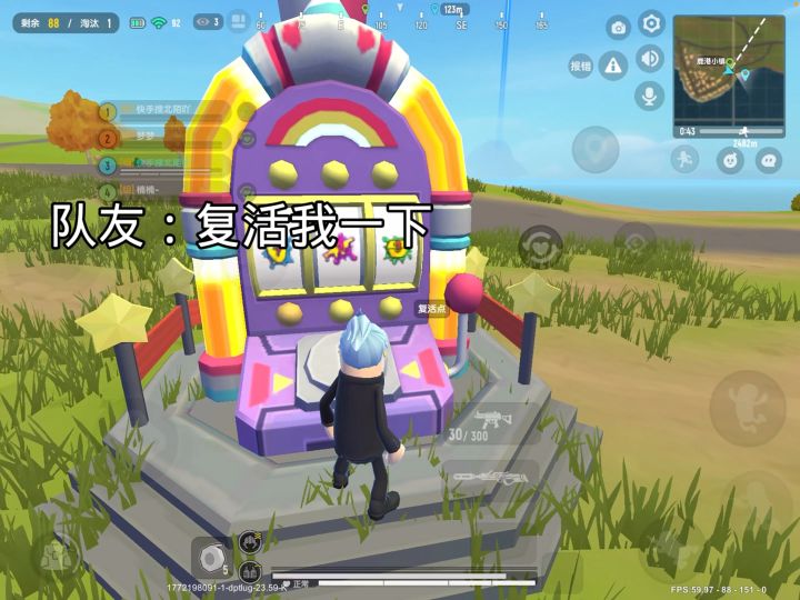 小学生要急死了截图