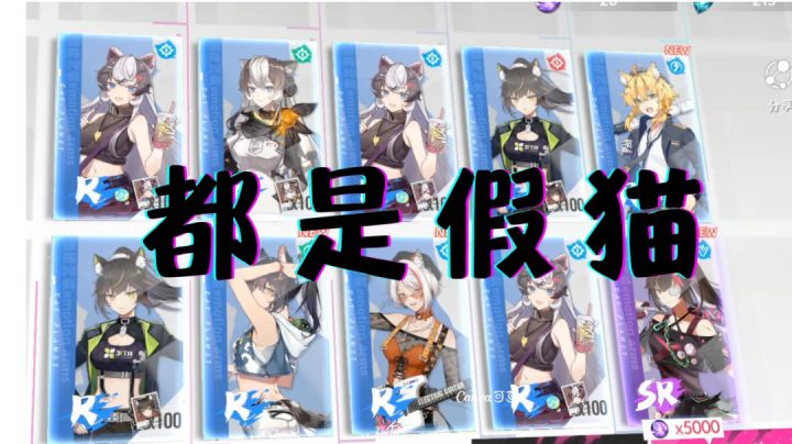 没有猫味，这猫之城#新游观察局#截图