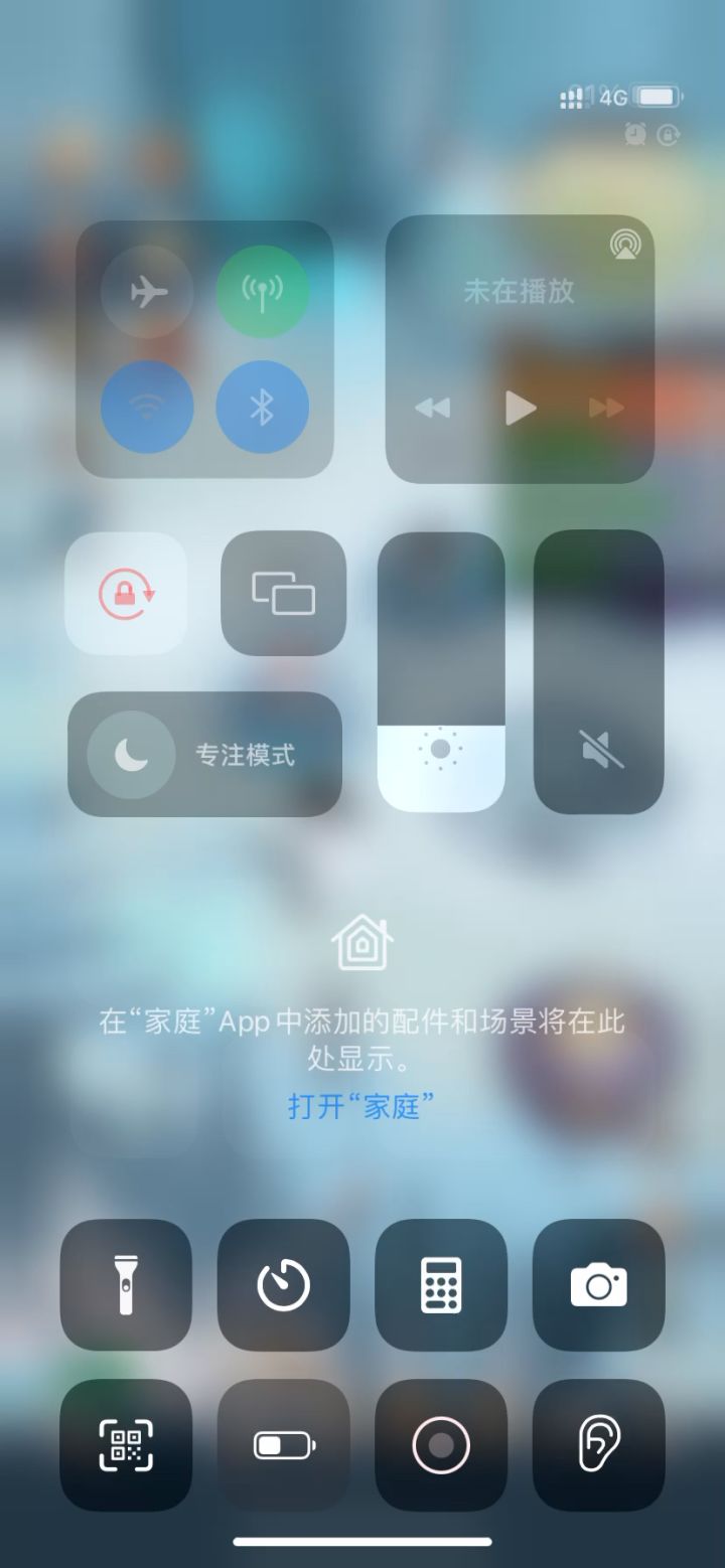 关于聚灵阵不能修炼问题截图