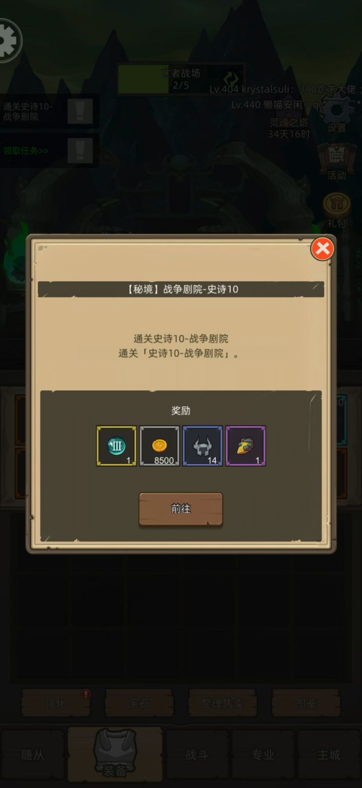 鸟D饰品截图