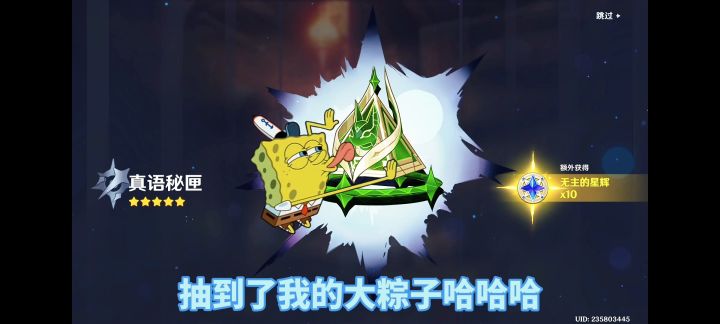 连金的快乐截图