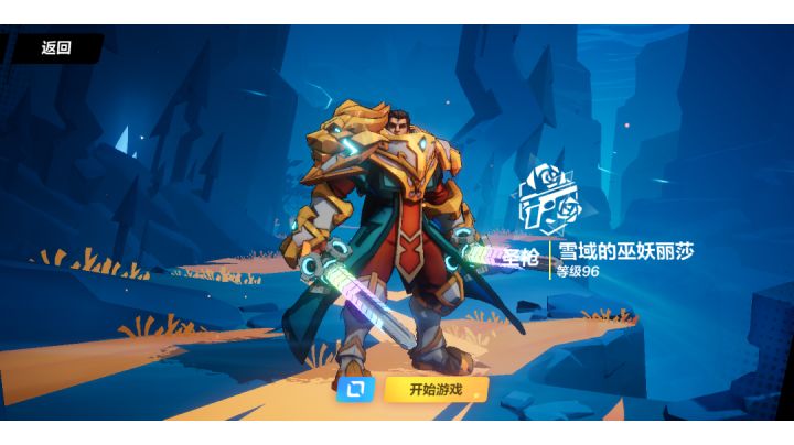 弟弟啊,接住我这最后的一招!双!剑!滑!斩!截图