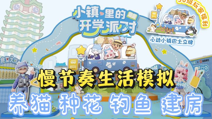 种田 烹饪 养猫 钓鱼 建房❗️全部都有❗️养老必备游戏❗️截图