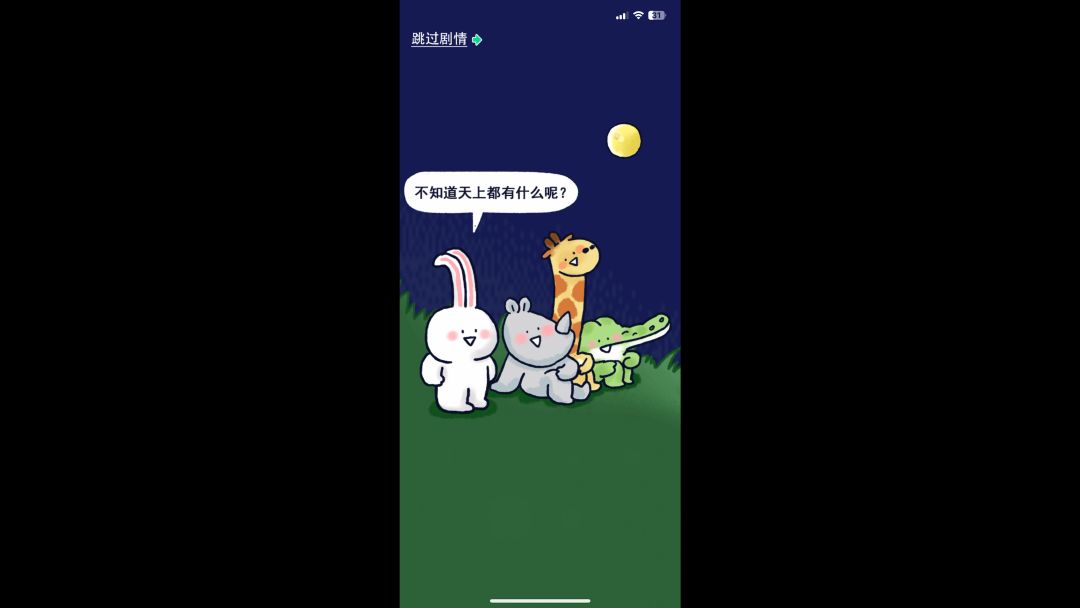 video-3722876