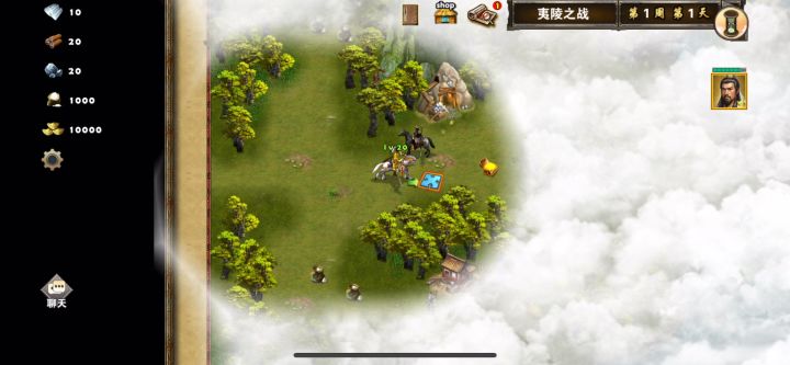 夷陵任务轻松过截图
