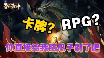 ☞【新游提前测九】☜ 谁能想到有人能把俩系列做成一个游戏！