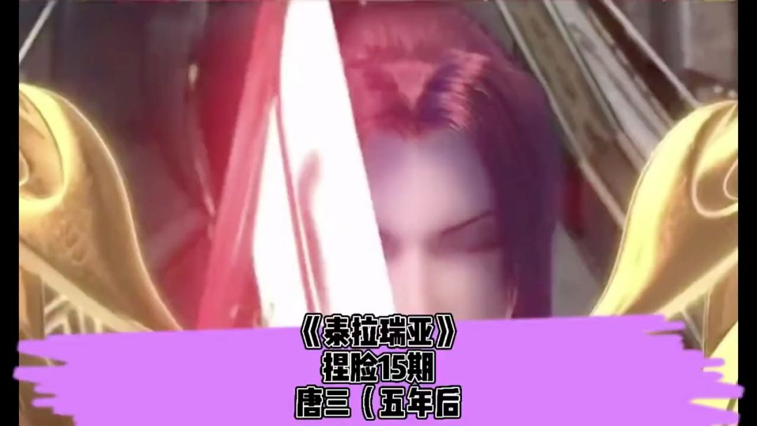 video-3823620