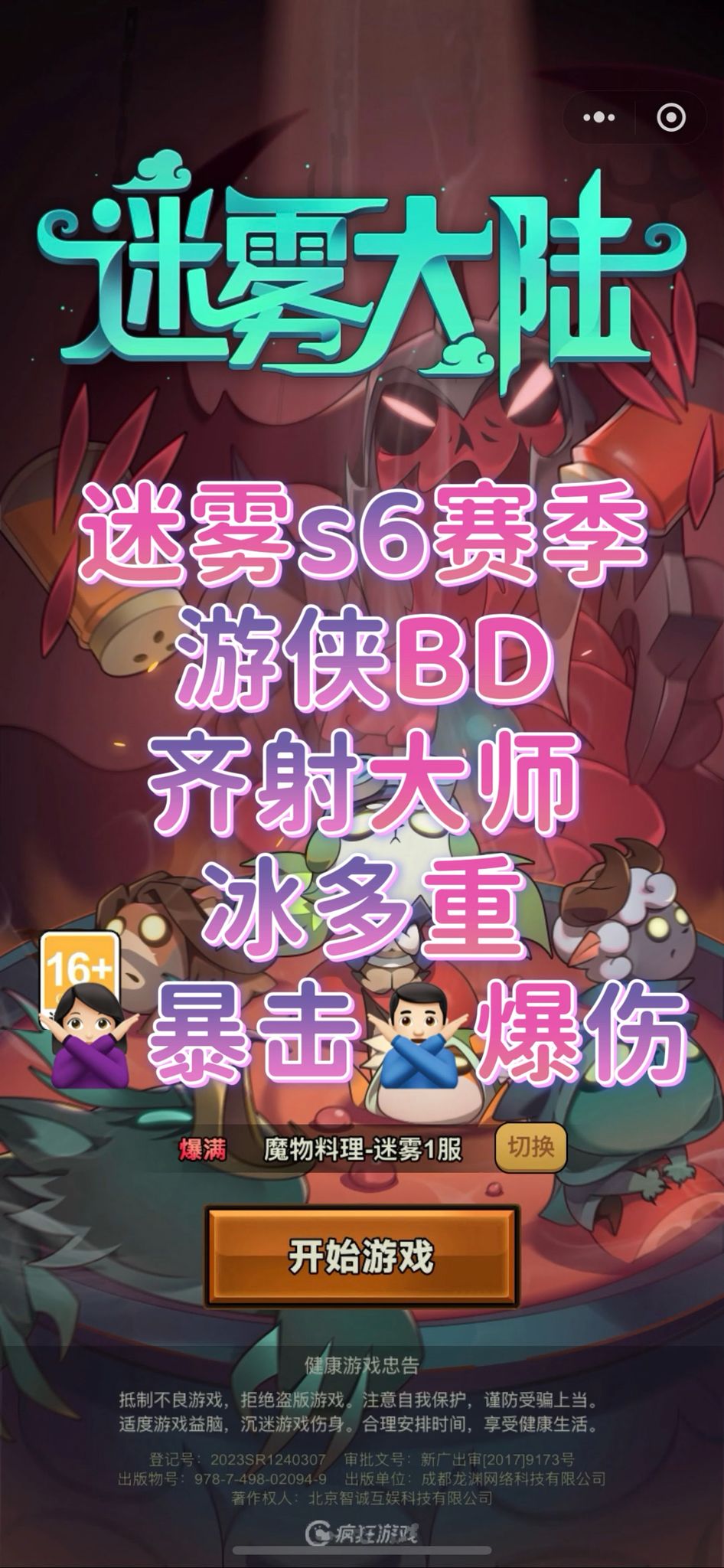 video-4852468