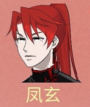 震惊三界惨绝人寰人间惨案，俊徒弟被丑女被强娶。截图