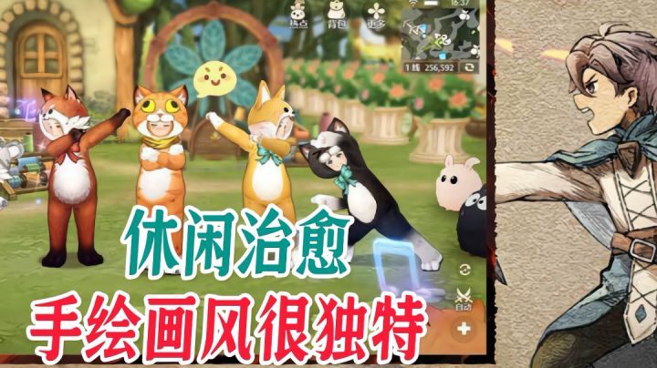 森之国度,休闲、治愈手绘画国风截图