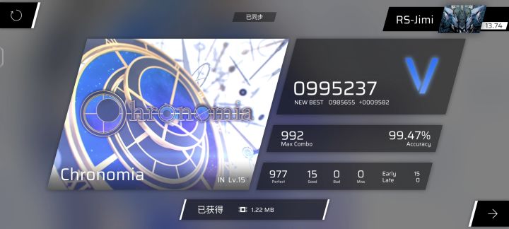 Phigros-Chronomia 天文钟-IN Lv.15-全连截图
