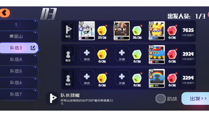 萌新3-8b,感谢大佬指点截图