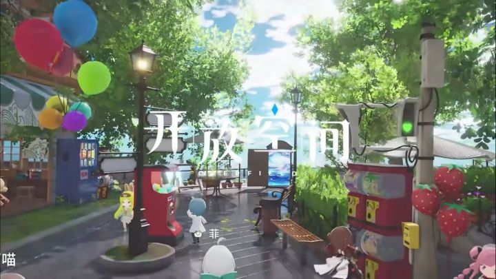 当现实与幻想交织,《开放空间》如何打造独特微缩世界?截图