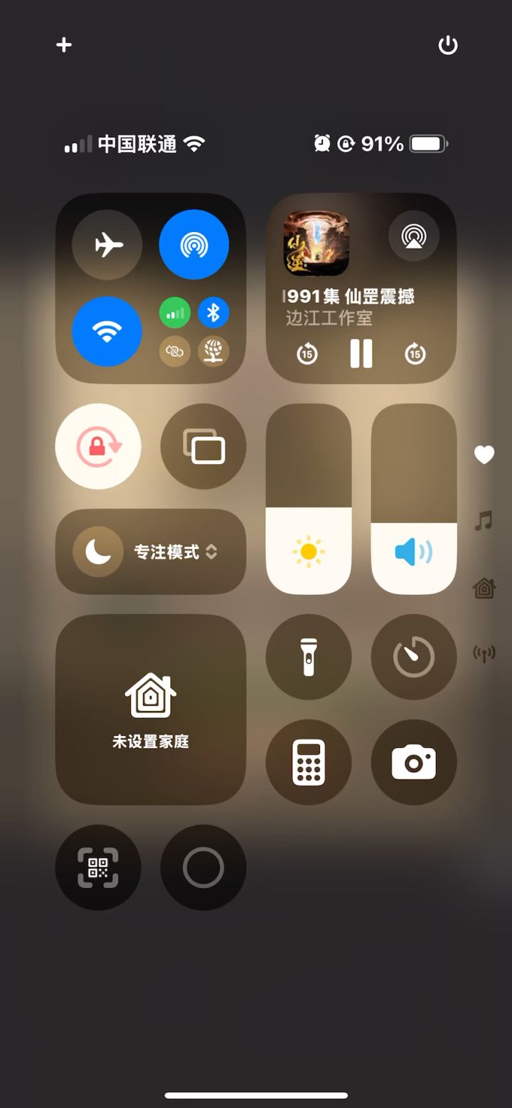 挂机–狂暴战11万无药海底王宫史诗通关视频截图