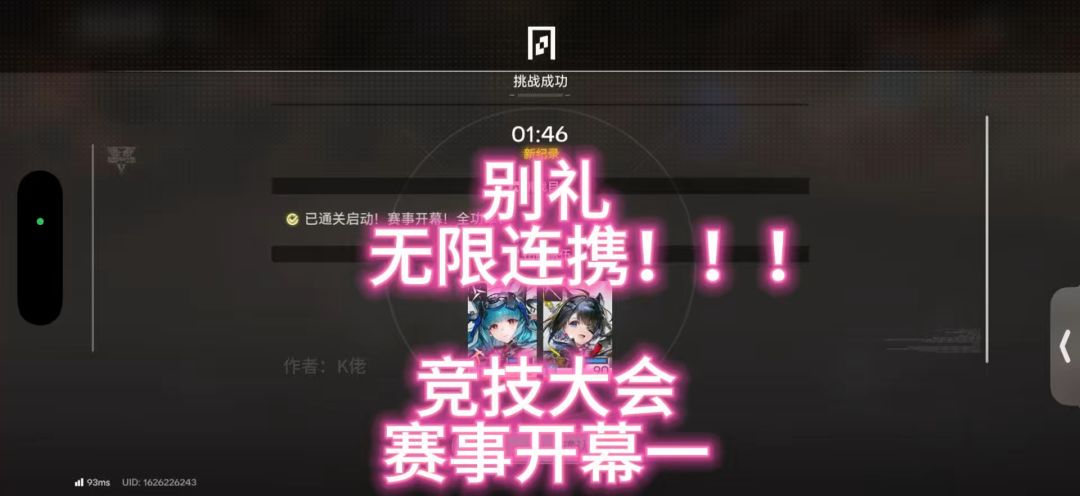video-5803340