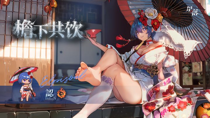 《星落》角色前瞻-認 技能与抽取建议截图