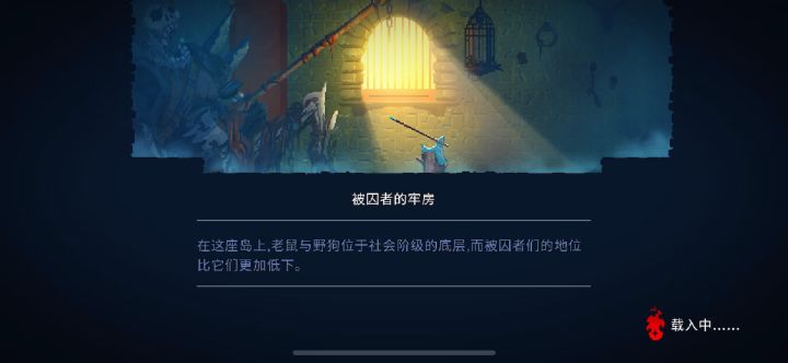 为啥一直卡这个界面进都进不去了截图