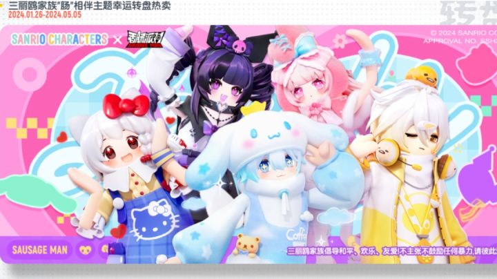 三个人帮抽“三丽鸥家族套装”运气也太差了吧,我直接哭鼠🥺截图