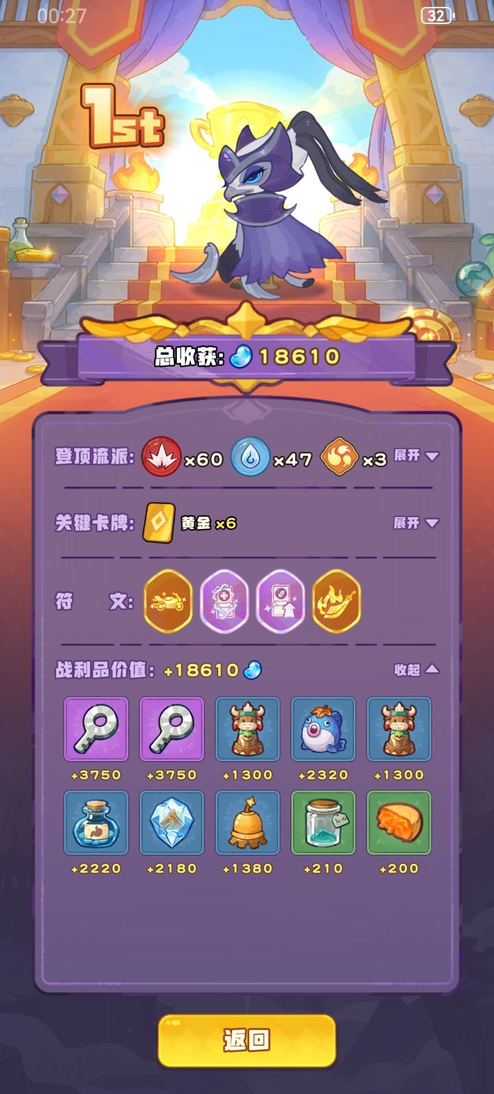暴击大招流!!!谁能扛得住一秒截图