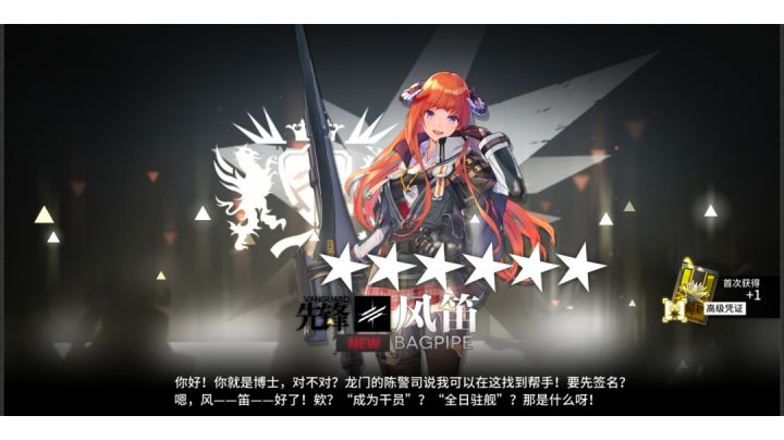 感谢庆典前我先感谢截图